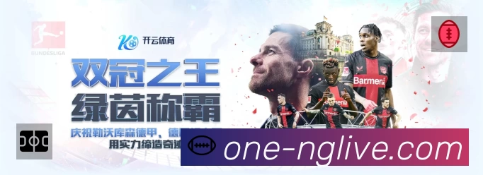 扫码下载NG体育App